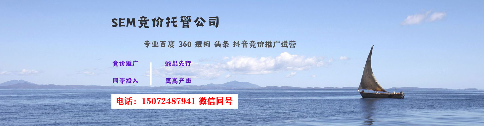 栖霞百度推广费用